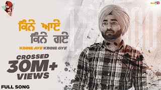 Kinne Aye Kinne Gye Full Video  Ranjit Bawa  Sukh Brar  Lovely Noor  Latest Punjabi Song 2020 [upl. by Barra]