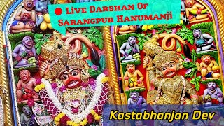 Kastabhanjan Dev Salangpur Mandir Hanumanji Aarti  Live Darshan Of Sarangpur Hanumanji Temple [upl. by Lind]