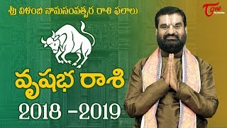 Rasi Phalalu 2018  2019  Vrushabha Rasi  Vilambi Nama Samvatsara Ugadi Raasi Phalalu  BhakthiOne [upl. by Elmajian]