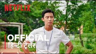 Dream  Official Hindi Trailer  हिन्दी ट्रेलर [upl. by Shara558]