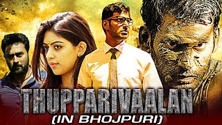 Dashing Detective Thupparivaalan Bhojpuri Dubbed Full Movie  Vishal Anu Emmanuel [upl. by Rosina]