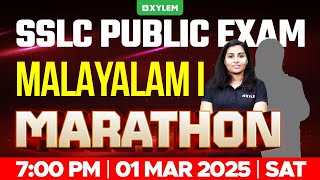 SSLC PUBLIC EXAM MALAYALAM 1st  MARATHON  Xylem SSLC [upl. by Manoop862]