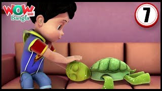 Vir The Robot Boy  Bengali stories for kids  Bangla Cartoons The Turtle Alien  Wow Kidz Bangla [upl. by Salene]