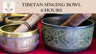 quotRemoving Negative Energy From Your Bed Roomquot  Energy Healing Vibration Singing Bowl  TB 0005 A 6 [upl. by Meier]