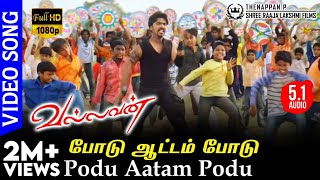 Podu Aatam Podu  HD Video Song 51 AUDIO  Vallavan  Simbu  Yuvan Shankar Raja [upl. by Edme133]