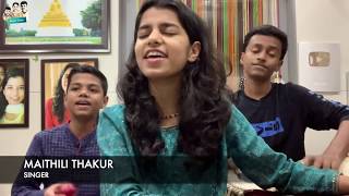 Ye Tune Kya Kiya  COVER  Maithili Thakur  Rishav Thakur amp Ayachi Thakur [upl. by Robet428]