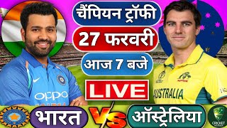 🔴LiveIndia vs Australia ICC Champions Trophy Live  IND vs AUS  Live Cricket Match Today Cricket [upl. by Renie457]