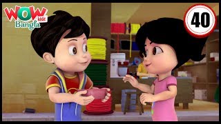 Vir The Robot Boy  Bengali stories for kids  Bangla Cartoons Voice Of Vir  Wow Kidz Bangla [upl. by Hpotsirhc]