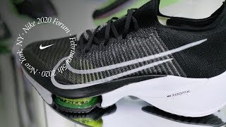 Nike Air Innovation  Nike Innovation 2020  Nike [upl. by Orin]