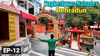 Tapkeshwar Mandir Dehradun Uttarakhand  Tapkeshwar Mahadev  Uttarakhand Trip [upl. by Decima]