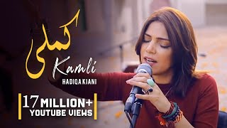 Hadiqa Kiani  Kamli  WAJD  Bulleh Shah  Chapter 4  Official Music Video [upl. by Albers]