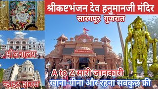 Salangpur Hanumanji Mandir Full Tour  Accomodations  Kashtbhanjan Temple  AZ Information [upl. by Notsae631]