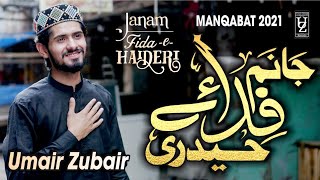 Jaanam FidaeHaideri  Lyrical Video   Sadiq Hussain  Original officail vedio  6june2020 [upl. by Anitsirt640]