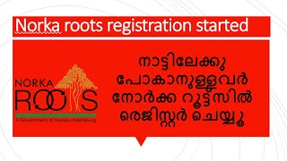 Norka roots registration started [upl. by Theona]