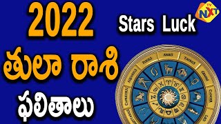 2022 Tula Rasi Phalalu  Libra Horoscope 2022  తులా రాశి ఫలాలు 2022  TVNXT Devotional [upl. by Gray]