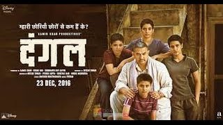 Dangal  Movie Review by KRK  KRK Live  Bollywood Review  Latest Movie Reviews [upl. by Golding381]