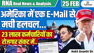 📩 One Email Sparks Chaos in the US  23 Million Jobs at Risk  By Ankit Avasthi Sir [upl. by Nipha]