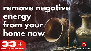 POWERFUL MUSIC TO REMOVE NEGATIVE ENERGY FROM HOME  FEAT KHARAHARAPRIYA RAAGA [upl. by Fox954]