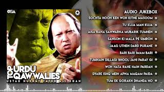 Top Urdu Qawwalies  Audio Jukebox  Nusrat Fateh Ali Khan  Complete Qawwalies  OSA Worldwide [upl. by Ahsinrats]