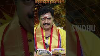 Ugadi Rasi Phalalu 2024  Ugadi Panchangam  Telugu Panchangam  Rashi Special [upl. by Yoshiko]