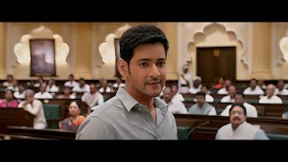 Dashing CM Bharat Full Movie In Hindi Dubbed  Mahesh Babu  Kiara Advani  Review amp Facts HD [upl. by Lincoln]