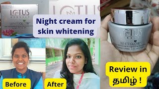 Lotus herbal night cream review in Tamil  skin whitening cream in india nightcreamforglowingskin [upl. by Naivaf]