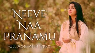 Neeve Naa pranamu Neeve Naa Sarvamu  Full song with lyrics  JessyPaul  JesusLyrics [upl. by Dnomra]