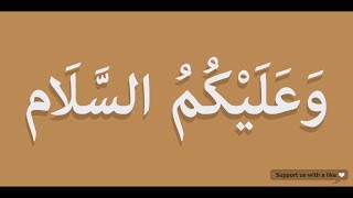 How to pronounce Walaikum Assalam in Arabic  وعليكم السلام [upl. by Ojaras]