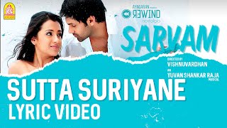 Sarvam  Sutta Suriyane  Lyrical Video  Arya Trisha Vishnuvardhan Yuvan Shankar Raja  Ayngaran [upl. by Dian472]