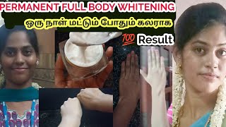 Full body Skin whitening cream Tamil [upl. by Gordan346]