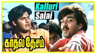 Kalluri Vaasal Tamil Movie Songs  Super Hit Video Song  Ajith  Prashanth  Pooja Bhatt  Deva [upl. by Rodge628]