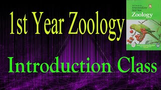 Introduction Video For 1st Year Zoology । Rajesh Biology [upl. by Bendix]