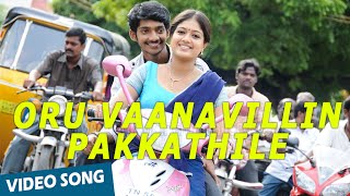 Katre En Vasal with Lyrics  Rhythm  A R Rahman Hits  Arjun  Meena  Jyothika [upl. by Nomelihp192]