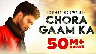 SUMIT GOSWAMI  CHORA GAAM KA OFFICIAL VIDEO KHATRI  DEEPESH GOYAL  HARYANVI SONG 2021 [upl. by Toomin]