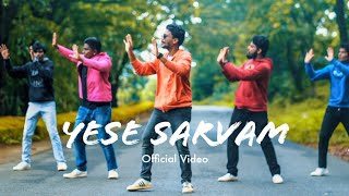 YESE SARVAM  LATEST TELUGU CHRISTIAN SONG 2020  OFFICIAL VIDEO [upl. by Dovev421]