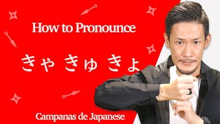 How to Pronounce Kya Kyu Kyo  Japanese Pronunciation [upl. by Pengelly852]