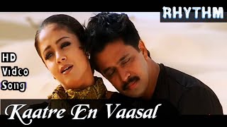 Kaatre en vaasal vanthai song 8d audio with lyrics [upl. by Sulrac]