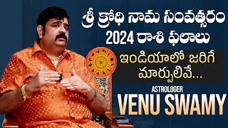 2024 Telugu Rashi Phalalu  Venu Swamy  2024  Mana Stars Plus [upl. by Merri]