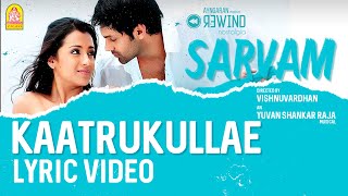 Sarvam  Kaatrukullae  Lyric Video  Arya  Trisha  Vishnuvardhan  Yuvan Shankar Raja  Ayngaran [upl. by Llechtim]