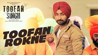 Toofan Rokne Ranjit Bawa Full Song  Toofan Singh  Latest Punjabi Movie  TSeries [upl. by Malissa]