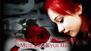 Aye Khuda Tune Mohabbat Ye Banai Kyun Hai With Lyrics [upl. by Aicilana607]