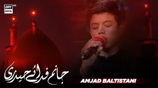 Jaanam FidaeHaideri  Noha By Amjad Baltistani  10th Muharram  ARY Digital [upl. by Matthias764]