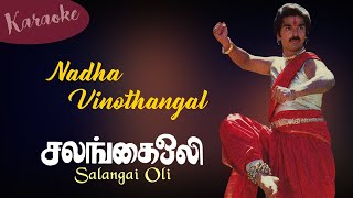 Nadha Vinodhangal  Karaoke  Salangai oli [upl. by Allets]