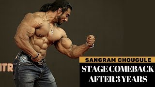 SANGRAM CHOUGULE POSING  GUEST POSING AT IBBF MR INDIA 2018 [upl. by Ameerahs367]