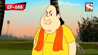 গোপালের জমি  Gopal Bhar  Bangla Cartoon  Episode  688 [upl. by Anrat172]