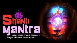 SHANTI MANTRA  SARVESHAM SVASTIR BHAVATU  PEACEFUL MANTRA  VERY BEAUTIFUL SONG [upl. by Archibaldo]