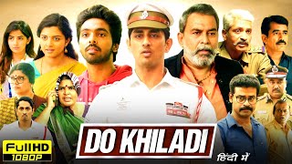 Do Khiladi Full Movie In Hindi Dubbed  GV Prakash Siddharth Kashmira Pardeshi  HD Review amp Facts [upl. by Lehcyar]