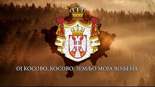 Real National Anthem of Kosovo  quotОј Косово Косовоquot [upl. by Aihtyc]