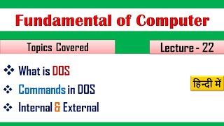 What is DOS Operating SystemLecture22DOS Commands Internal and External [upl. by Arlin29]