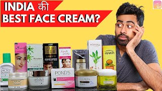 India की Best Face Cream कौन सी है  Fit Tuber Hindi [upl. by Janerich381]